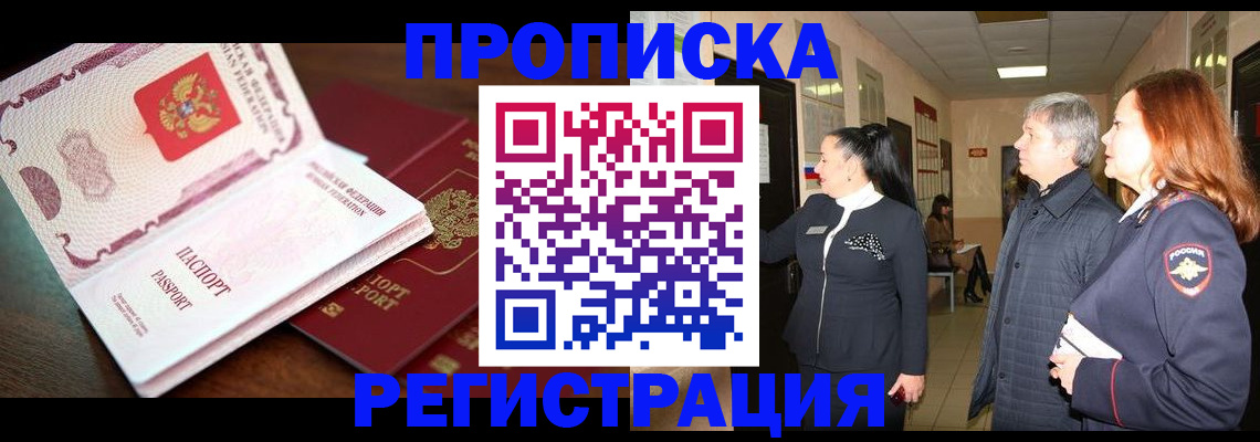 найти адрес прописки в Петушках