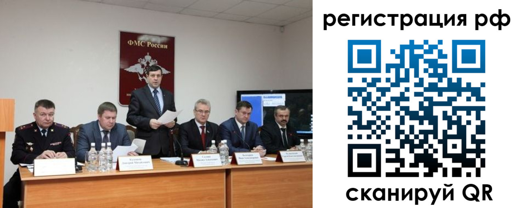 прописка паспорт в Петушках