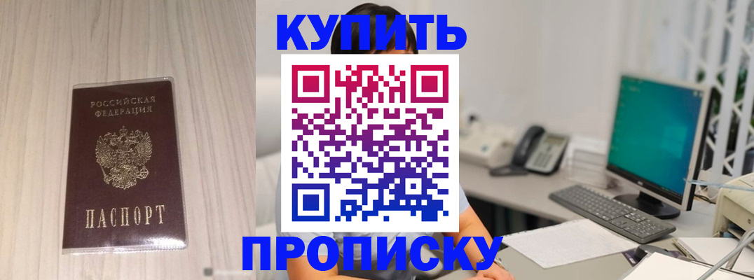 миграционный учет в Петушках